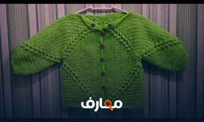 تصميم كارديجان كروشية