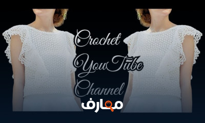 تصميم بلوزة كروشية بالكرانيش