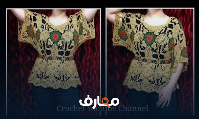تصميم بلوزة كروشية بوحدات