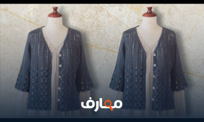 تصميم جاكت كروشية بصدر V