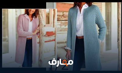 تصميم جاكت كارديجان كروشية