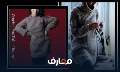 تصميم بلوفر بغرزة الفيشارة