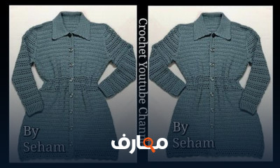 تصميم جاكت الفستان الكروشية