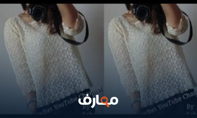 تصميم بلوزة كروشية بالحردات