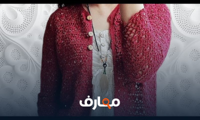 تصميم جاكت بغرزة زهرة اللوتس