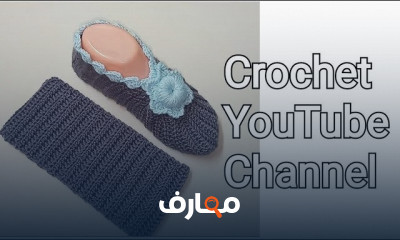 تصميم سليبر كروشية