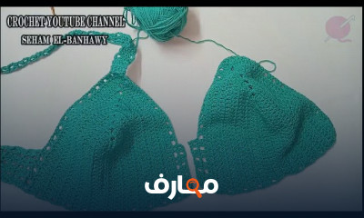 تصميم لانجيري كروشية
