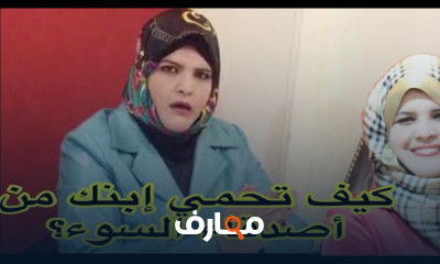 طرق علاج سلوك الطفل العنيد