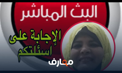 أعراض وأسباب التوحد