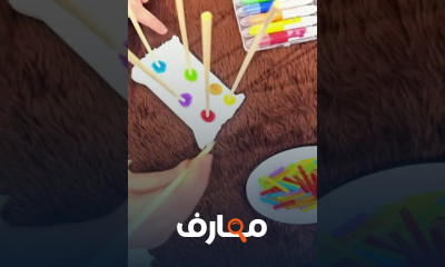 أنشطة تنمية مهارات للأطفال