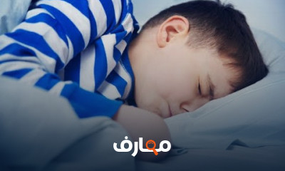 مشاكل النوم والأكل للأطفال