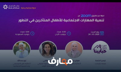 طرق تطور النطق واللغة للأطفال