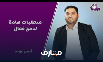 آثر اللعب مع الآخرين على الطفل