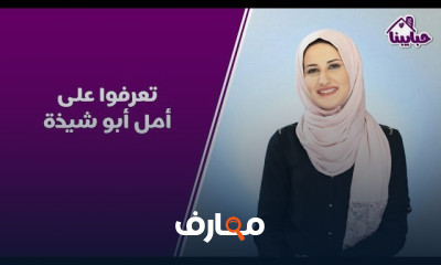 آثر الغذاء على اضطراب فرط الحركه