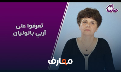 دمج أطفال اضطرابات نمو بالمدارس