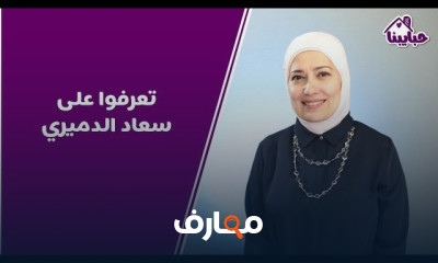 تمارين طفل مصاب بالشلل الدماغي