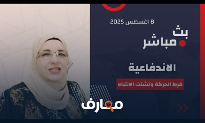 علاج الاندفاعية لطفل فرط الحركة