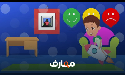 أنشطة وألعاب لطفل فرط الحركة