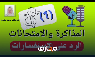طرق علاج فرط الحركة للأطفال