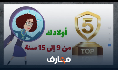 نصائح التعامل مع المراهقين