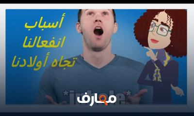 أنشطة وألعاب علاج التشتت
