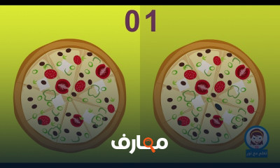 ألعاب أطفال تعليمية للحروف