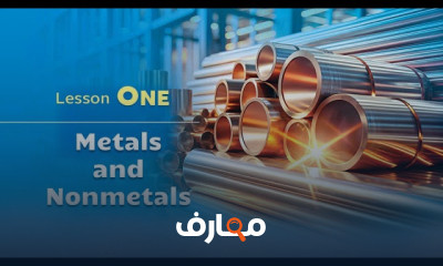 منهج science prep 1 الترم الثانى