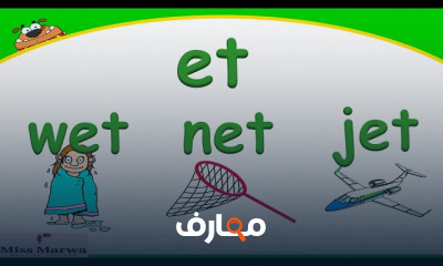 تأسيس فونكس انجليزى