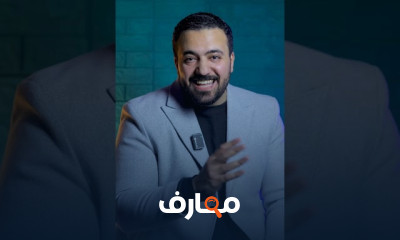 مراجعة هندسة 3 إعدادي لغات