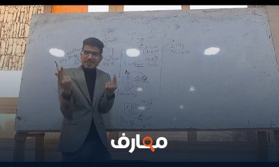 الكيمياء الحيوية زراعة القاهرة