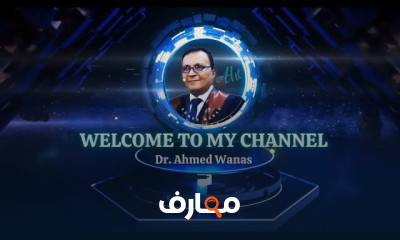 فسيولوجيا التحولات الغذائية