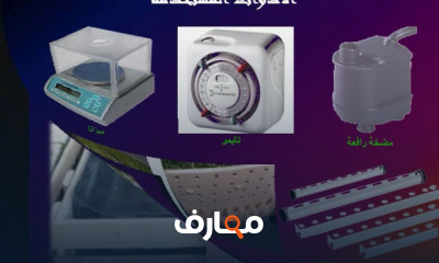 تقنيات الزراعة الذكية