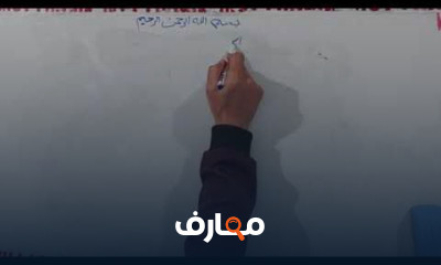 فسيولوجيا نبات تانية بيولوجى