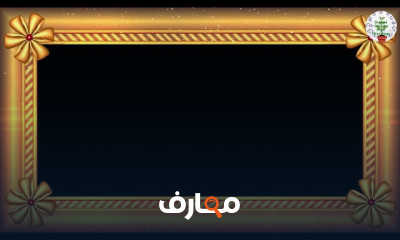 الإجهاد النباتي ثالثة بيولوجى