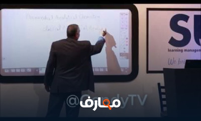 الكيمياء التحليلية لطلاب صيدلة
