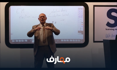 علم الأنسجة Histology لصيدلة