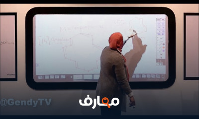 أساسيات الكيمياء العضوية