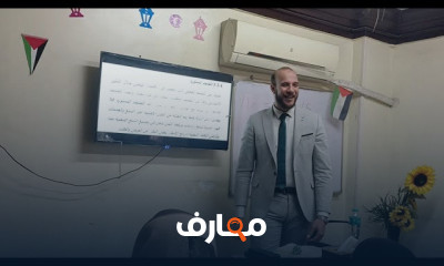 أصول الاقتصاد وقانون المالية