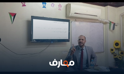 قانون المرافعات مدنية وتجارية