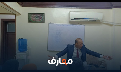 قانون المنظمات الدولية