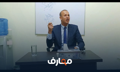 القانون المدني الفرقة الأولى