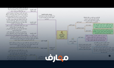 العلوم القانونية