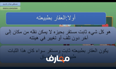 نظرية الحق القانون الكويتي