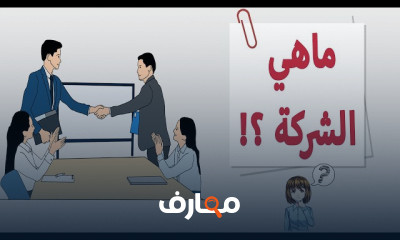 الوصية