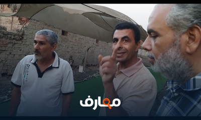 علاج حموضة التربة