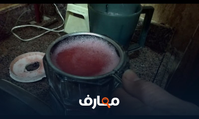 إستخلاص بذور الفروالة