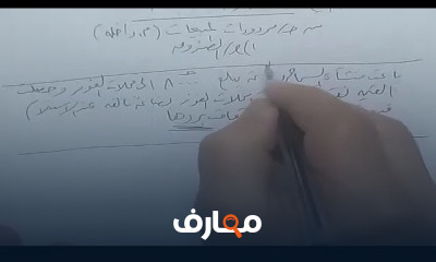 مبادئ محاسبة لأولى تجارة الأزهر