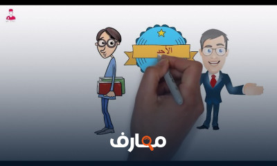 أحياء أولي ثانوي ترم أول