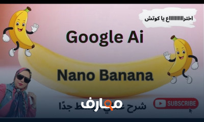 صناعة المحتوى بالذكاء الاصطناعي