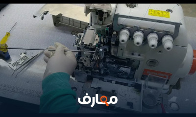 طريقة صيانة ماكينة الخياطة